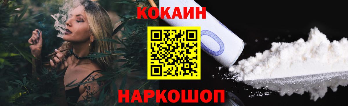Cocaine Боливия Москва