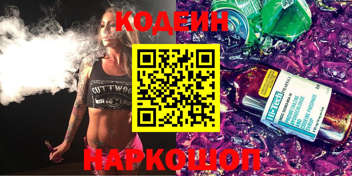  COCAIN Москва
