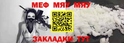 крисы Уссурийск
