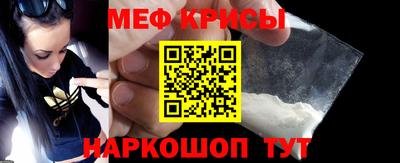 крисы Уссурийск