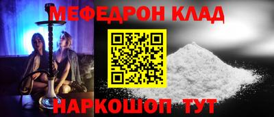 крисы Уссурийск