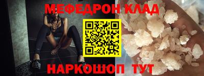 тгк Усть-Джегута