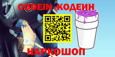 крисы Уссурийск