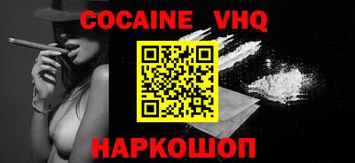 тгк Усть-Джегута