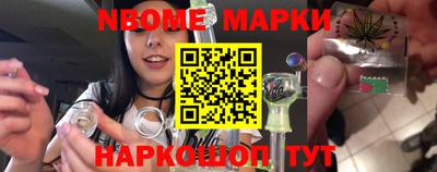 крисы Уссурийск