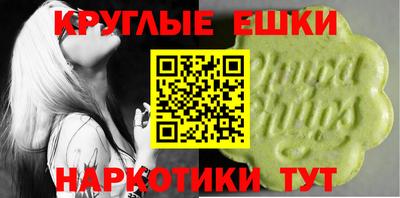 мдма Усть-Илимск