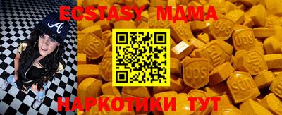 крисы Уссурийск