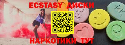 мдма Усть-Илимск