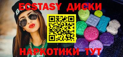 тгк Усть-Джегута