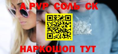 крисы Уссурийск