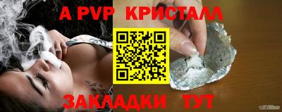крисы Уссурийск