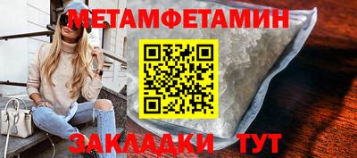 мдма Усть-Илимск