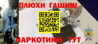 крисы Уссурийск