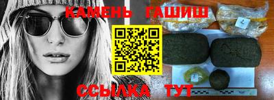 крисы Уссурийск