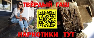 крисы Уссурийск