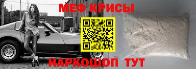 крисы Уссурийск