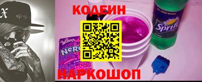 тгк Усть-Джегута