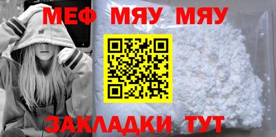 мдма Усть-Илимск