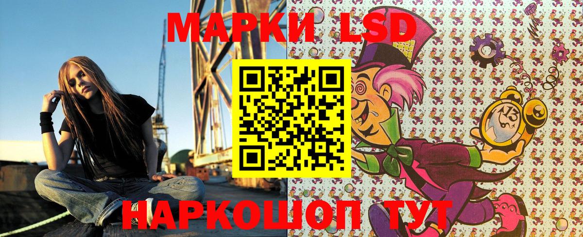 Марки N-bome 1,5мг Москва