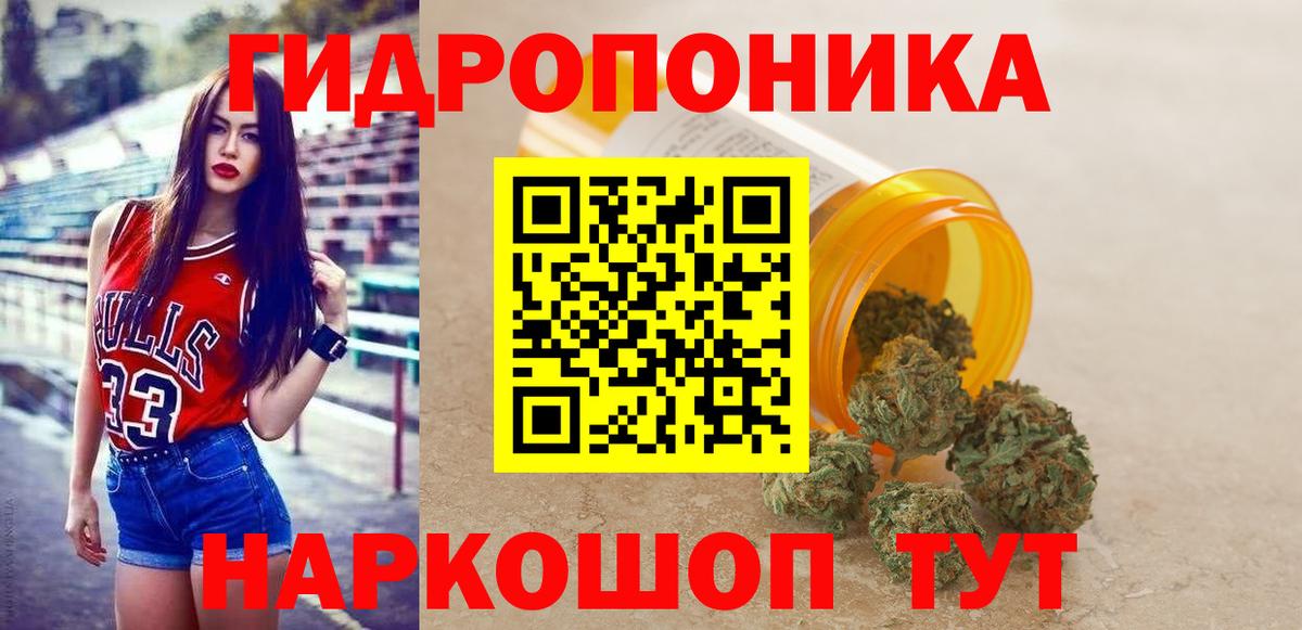 Бошки Шишки LSD WEED  Вход с VPN  Марихуана индика  Москва  Каннабис VHQ 